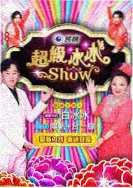 日历页的烹饪式排版示意：以周计划表格陈列上架窗口