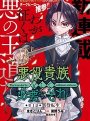 神契幻奇谭漫画 条目《活页装订日记》封面示意