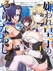 神契幻奇谭漫画 条目《契纹熔炉》封面示意