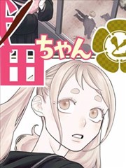 神契幻奇谭漫画 条目《玫红印记》封面示意