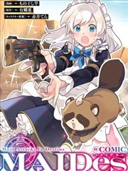 神契幻奇谭漫画 条目《墨水占卜师》封面示意