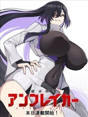 神契幻奇谭漫画 条目《群像合订战记》封面示意