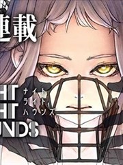 神契幻奇谭漫画 条目《安静的装订线》封面示意