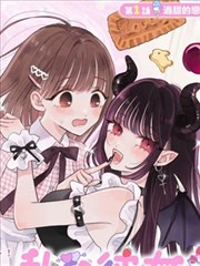 神契幻奇谭漫画 人物图鉴卡：契印记录者 示意