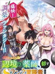 神契幻奇谭漫画 设定图鉴卡：活页册时间轴 示意