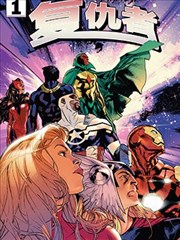 神契幻奇谭漫画 纸页详情配图占位